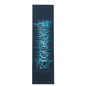 Manos Griptape - Cryptic ”9x33”